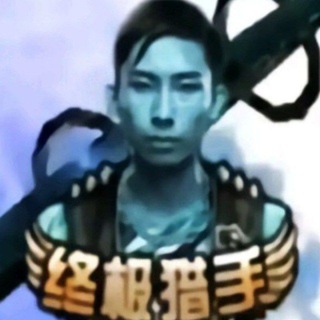 Telegram profile photo for 猫雷公益通知频道
