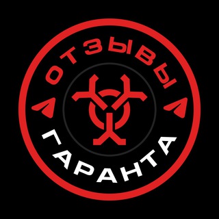 Telegram profile photo for ОТЗЫВЫ ГАРАНТА VIRUS