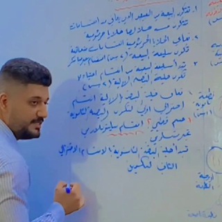 Telegram profile photo for احياء ثالث
