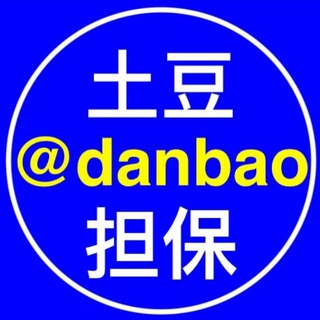 Telegram profile photo for 抖音代发🧲注册🧲代实名🧲推广