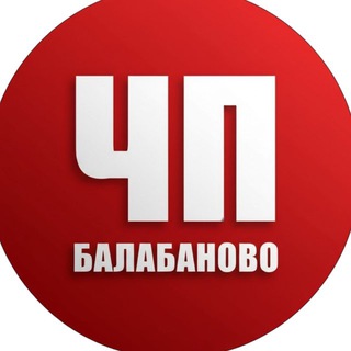 Telegram profile photo for ЧП Балабаново
