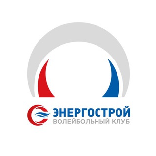 Telegram profile photo for Волейбольный клуб «ЭНЕРГОСТРОЙ» 🏐