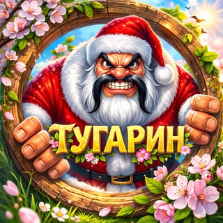 Telegram profile photo for Tugarin