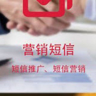 Telegram profile photo for 106通道直连国际短信