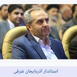 Telegram profile photo for " وفاق یاران "