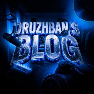 Telegram profile photo for Druzhban's blog