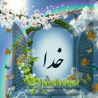 Telegram profile photo for مثبت اندیشی