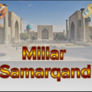 Telegram profile photo for Samarqand_Millar 🎤