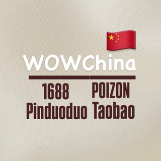 Telegram profile photo for WOWChina POIZON 1688 Taobao Pinduoduo 🇨🇳