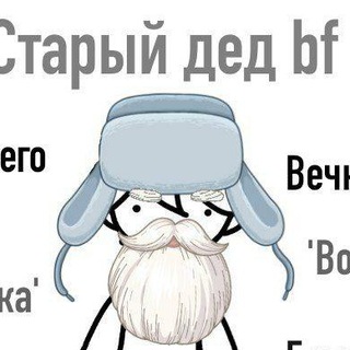 Telegram profile photo for ДедМем