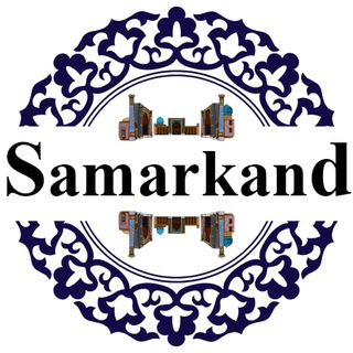 Telegram profile photo for Samarkand №1 🇺🇿✅
