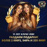 Telegram profile photo for Подробное руководство по получению промокодов казино