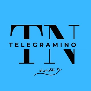 Telegram profile photo for خرید گروه | تلگرامینو | Telegramino