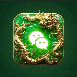 Telegram profile photo for 莫名一手微信号商🍉