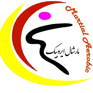 Telegram profile photo for مارشال ایروبیک