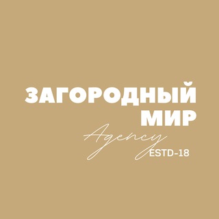 Telegram profile photo for Коттедж на сутки I Самара