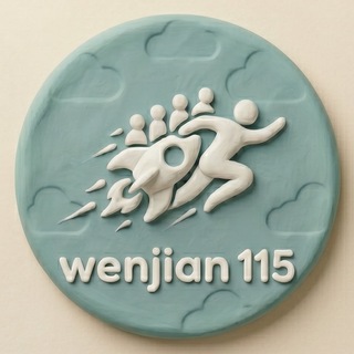 Telegram profile photo for 稳健115小喇叭