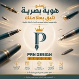 Telegram profile photo for PAN DESIGN STUDIO