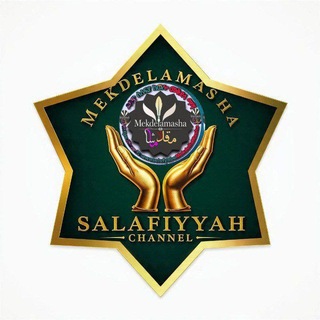 Telegram profile photo for ተቀርተው ያለቁናእየተቀሩ ያሉ ደርሶች አውዶ ማስቀመጫ ቻናል