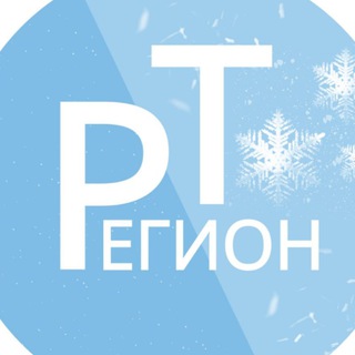 Telegram profile photo for БУ ВО "Регионтранс"