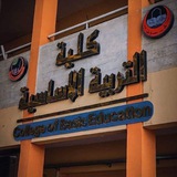 Telegram profile photo for جامعة الموصل كلية التربية الاساسية