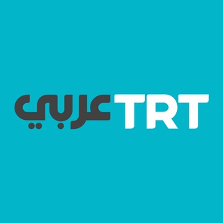 Telegram profile photo for TRT عربي