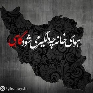 Telegram profile photo for دیده بان بازار بورس ایران