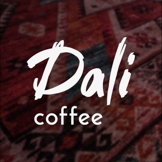 Telegram profile photo for Dali Coffee ⛾ КМС