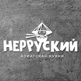 Telegram profile photo for НЕРРУСКИЙ