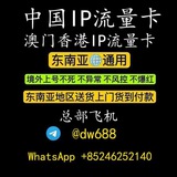 Telegram profile photo for 流量卡