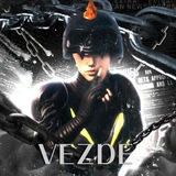 Telegram profile photo for VEZDE SALE