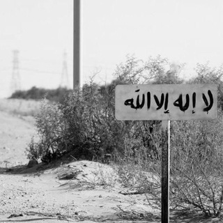 Telegram profile photo for غريب ﮰﮰ