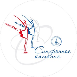Telegram profile photo for ФФККР - синхронное катание