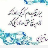 Telegram profile photo for ادبستان