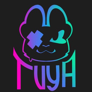 Telegram profile photo for ‼️РЕСТ‼️🍴//TUYA//🍴