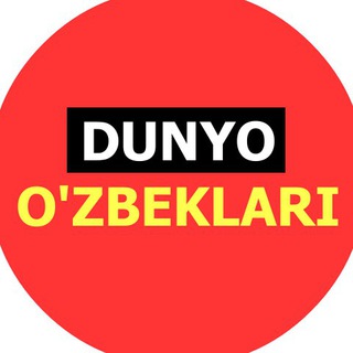 Telegram profile photo for Dunyouzbeklari.Com