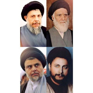 Telegram profile photo for شذرات آل الصدر