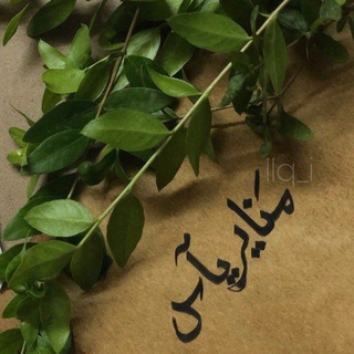 Telegram profile photo for اقتباسات حب