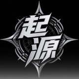 Telegram profile photo for 起源官方