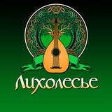 Telegram profile photo for Лихолесье Фест