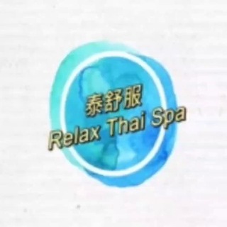 Telegram profile photo for RelaxThai