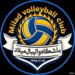 Telegram profile photo for باشگاه والیبال میلاد