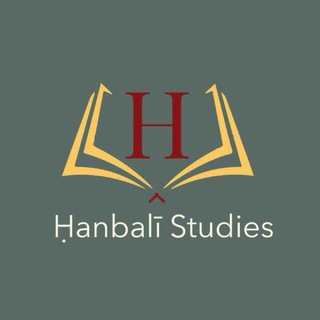 Telegram profile photo for Hanbali Madhab