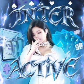 Telegram profile photo for СПИМ. | Précieux. | 𝗜𝗡𝗧𝗘𝗥𝗔𝗖𝗧𝗜𝗩𝗘.