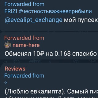 Telegram profile photo for Reviews