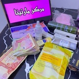 Telegram profile photo for فرصة عمل للبنات لدى مركز مارتينا