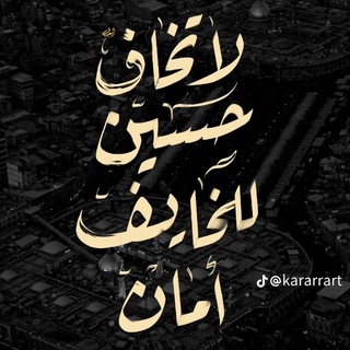 Telegram profile photo for حيدر فهد الابراهيمي