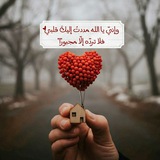 Telegram profile photo for رسائل جبر لقلبك♥️