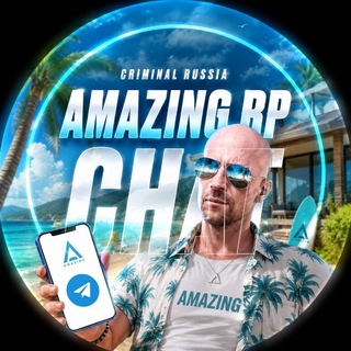 Telegram profile photo for AMAZING RP AMZ
