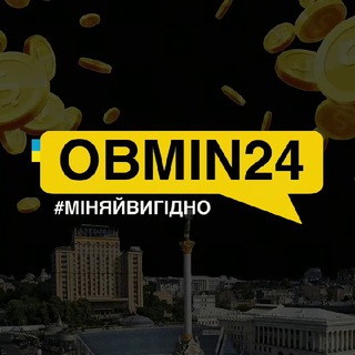Telegram profile photo for Обмін валют Київ_ОБМІН24